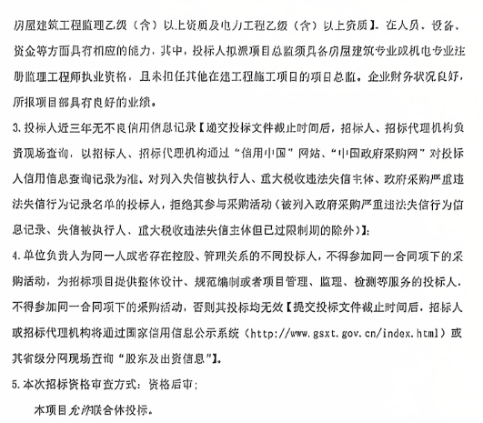 1.676元/Wh！山东东营200MW/800MWh独立共享储能电站EPC+监理招标