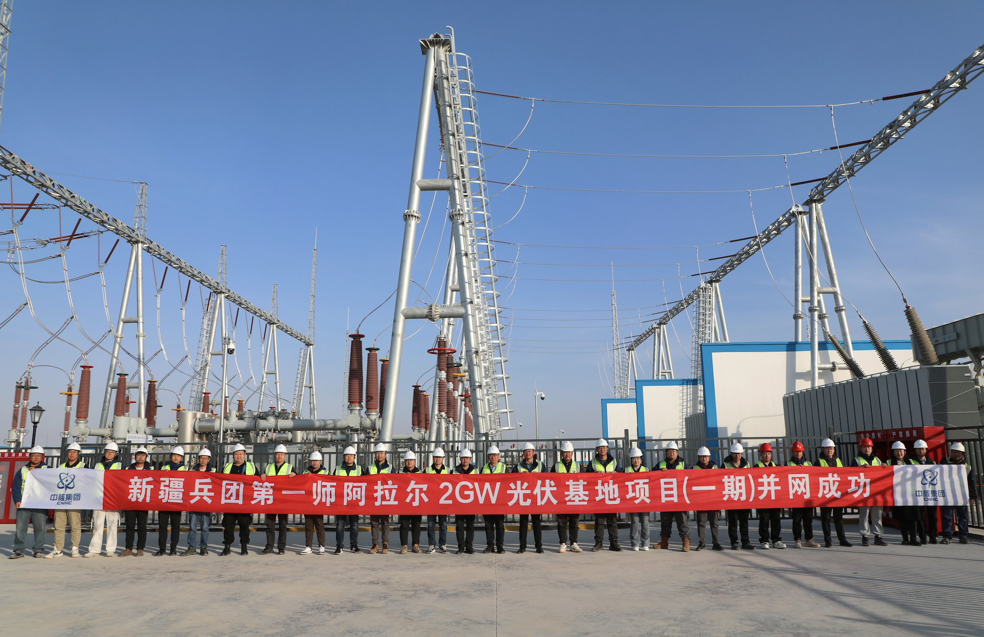 配储250MW/1000MWh!中核集团单体投运容量最大的光伏项目全容量并网