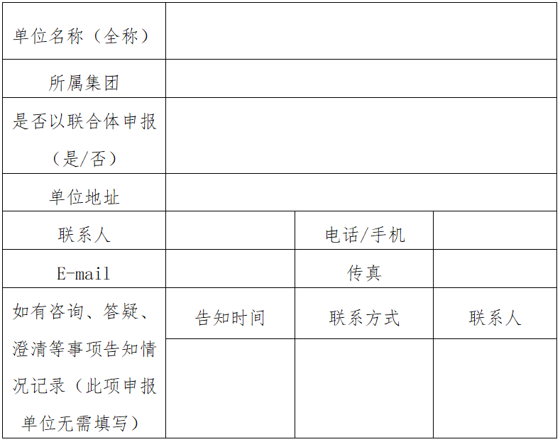 广东江门电网侧独立储能电站项目竞配