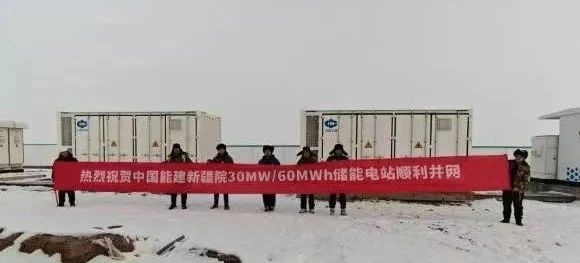 中煤木垒30MW/60MWh储能项目成功并网交付