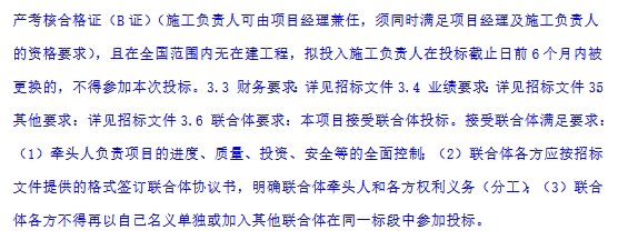 1.39元/Wh！山东烟台100MW/210MWh混合储能项目EPC招标