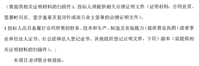 山东泰安市宁阳县伏山镇400MW/800MWh电网侧电化学储能项目开启储能系统招标